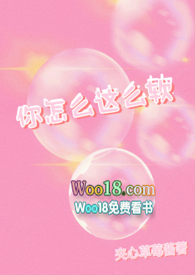 你怎么这么软电视剧