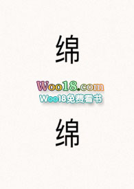 绵绵用力久久为功是啥意思