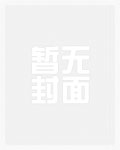 快穿之男主又被炮灰掰弯了